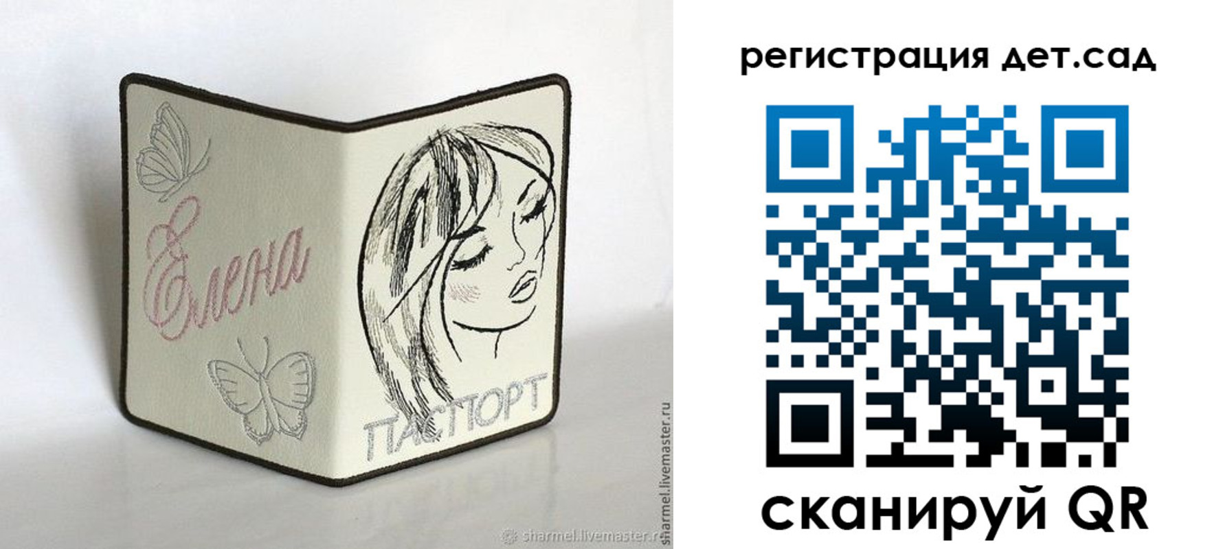 прописка для школы в Вяземском