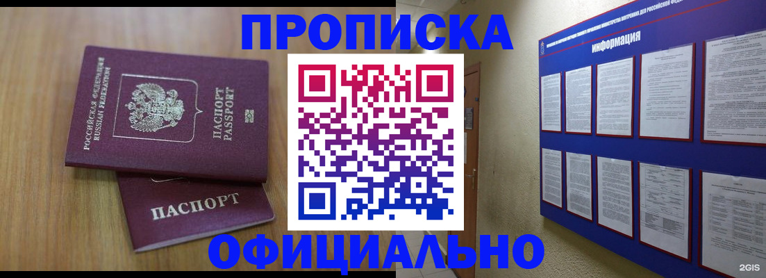 временная регистрация госуслуги в Вяземском