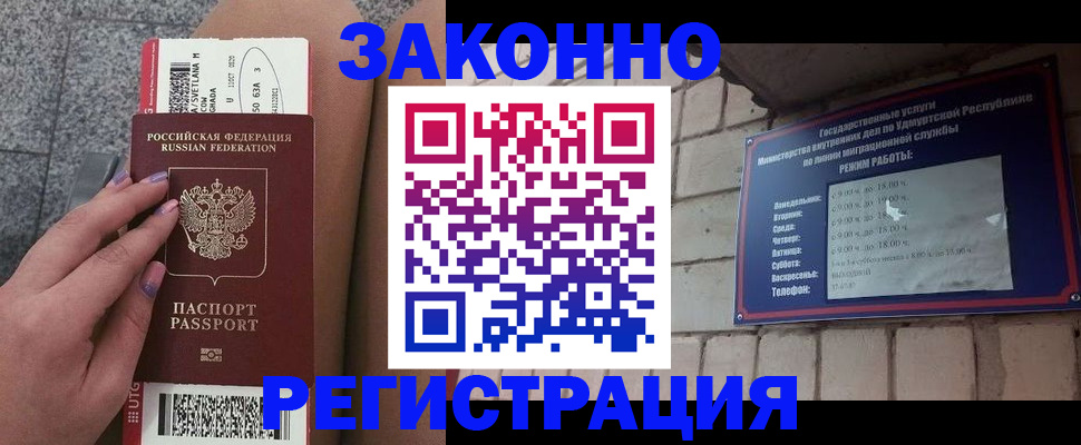 найти адрес прописки в Вяземском